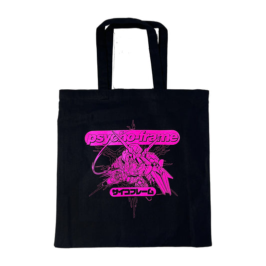 GUNDAM [TOTE]